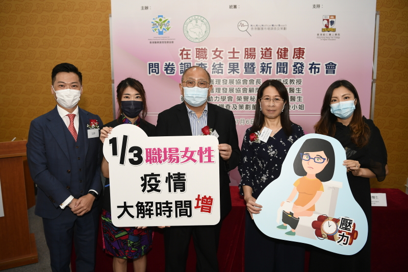 在職女士腸道健康_1