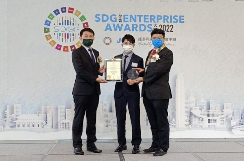 榮獲「SDG Enterprise Awards 2022」