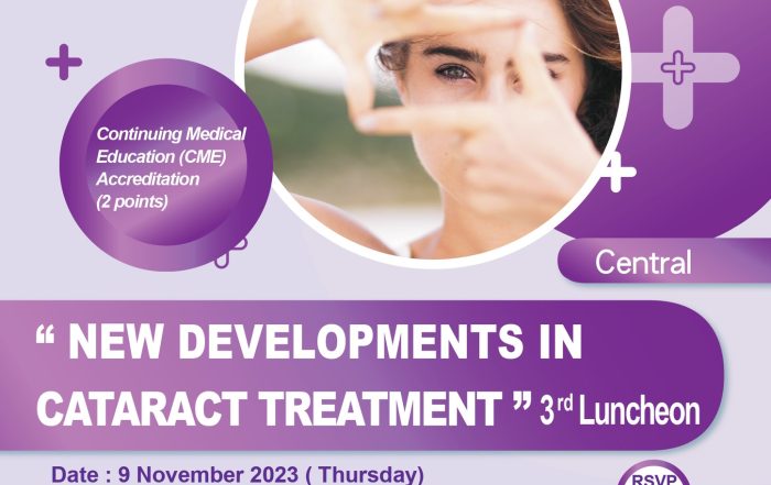 Invitation of "New Developments in Cataract Treatment" 3rd Luncheon