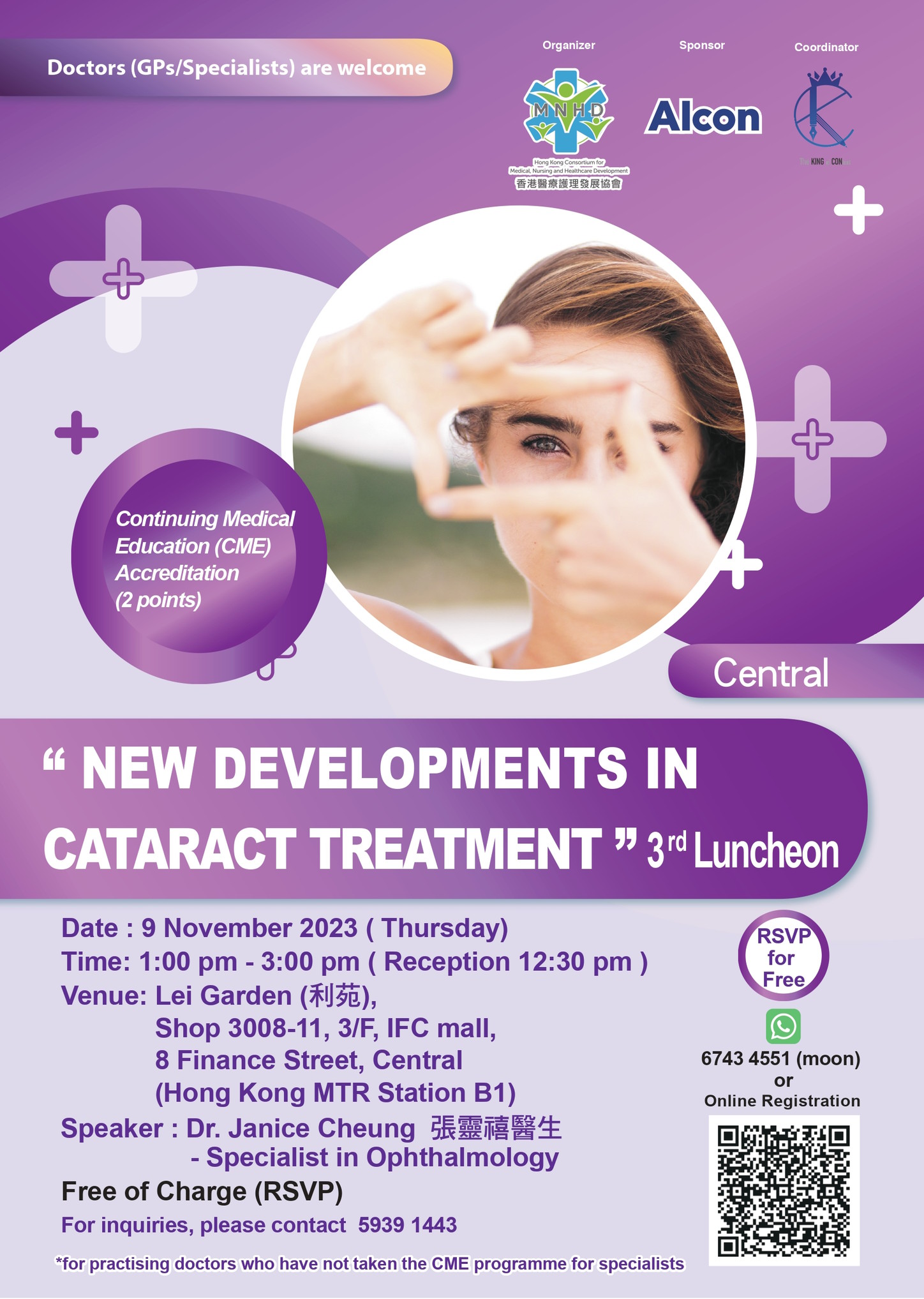 Invitation of "New Developments in Cataract Treatment" 3rd Luncheon