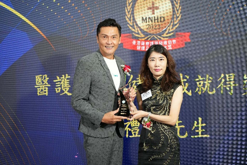 Healthcare Professionals' Choice- Brand Award : Mr. Kwan Lai Kit, Eddie