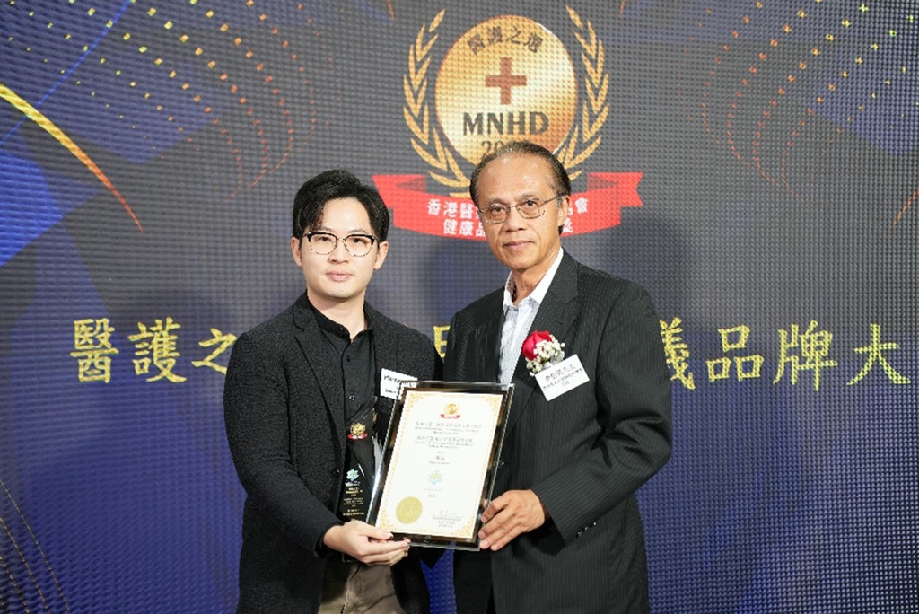 香港安老及復康服務聯會主席 李伯英先生 頒發獎項