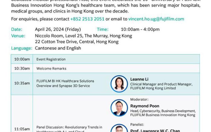 FUJIFILM BI HEALTH INFORMATICS SOLUTION DAY 26 APRIL 2024