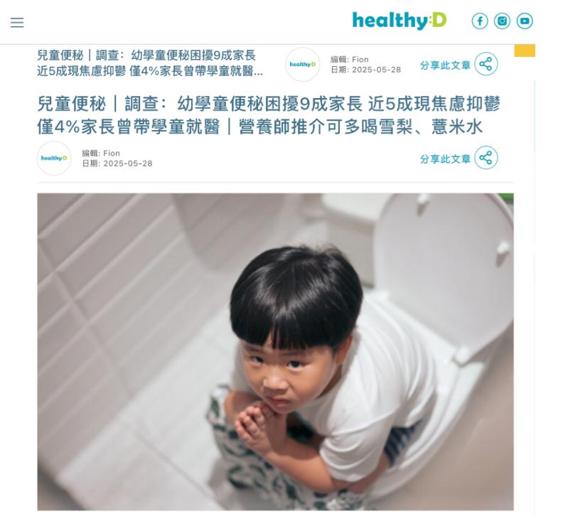 HealthyD