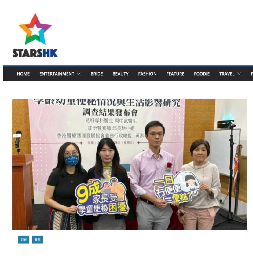 StarsHK