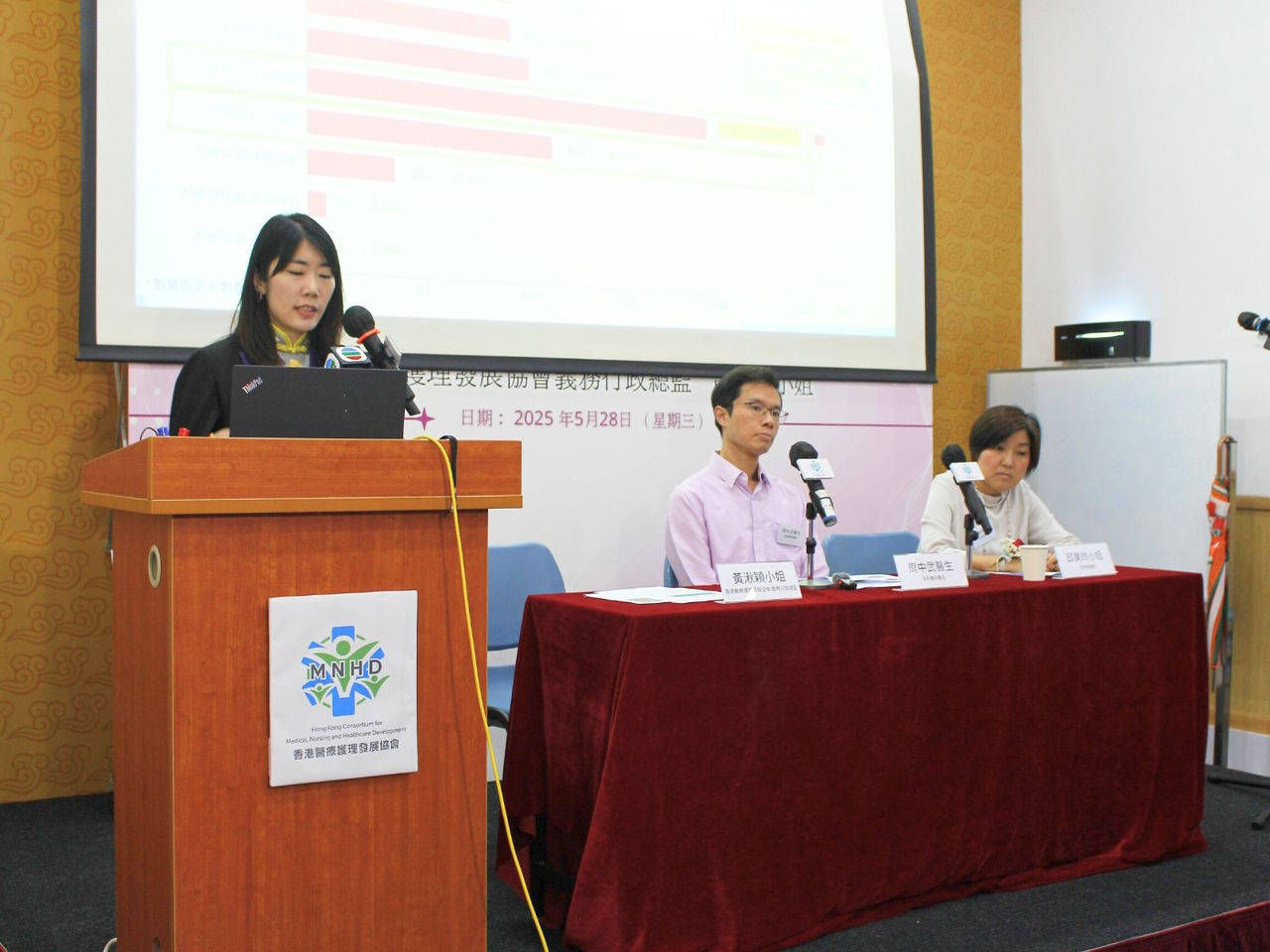 學齡幼童便秘情況與生活影響研究 調查結果發布會