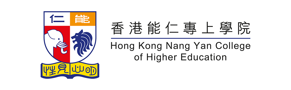 school_logo_2022-1 HK Nang Yan College of Higher Education