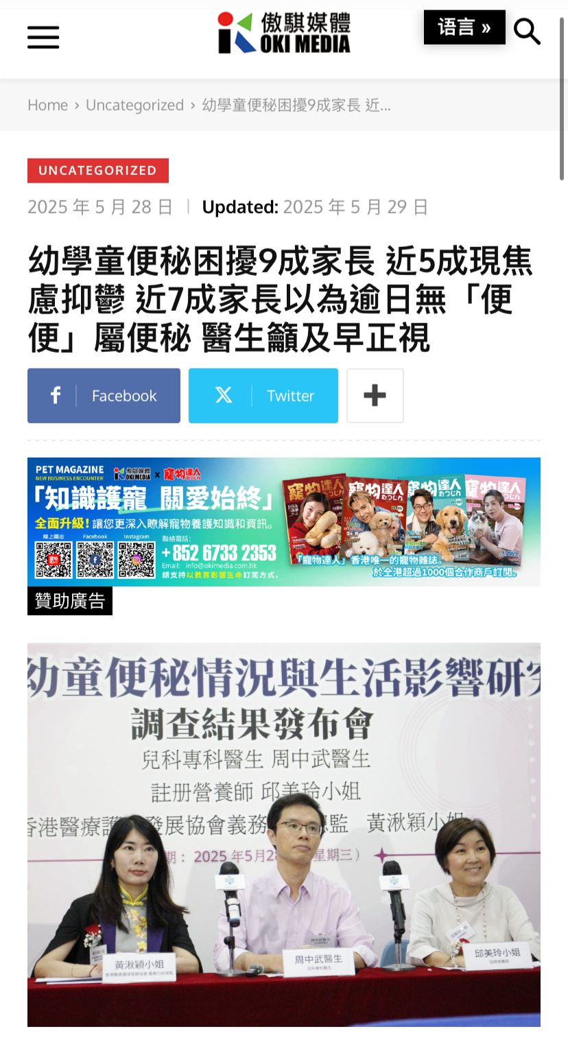 傲奇Media