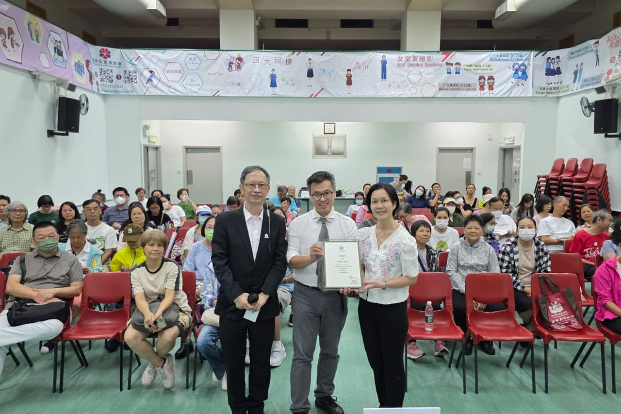 中醫藥健康講座（第二場）：中醫藥在癌症康復及術後的應用
