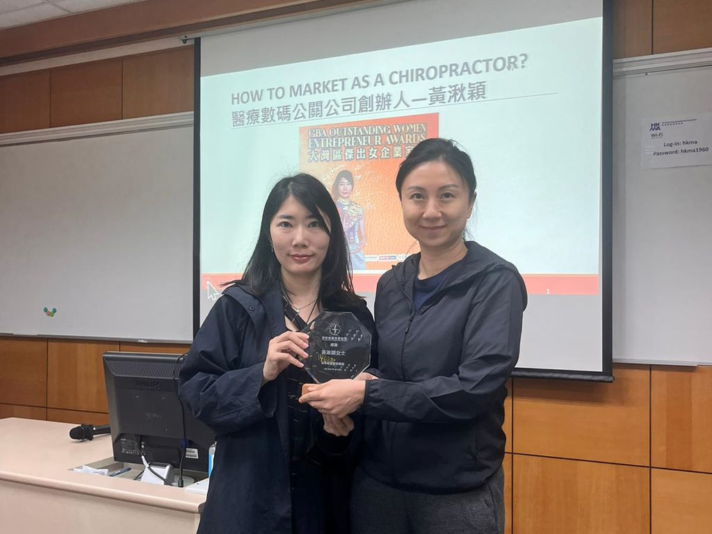 cpd 課程3 脊醫持續進修學分課程 — 脊醫公關策略