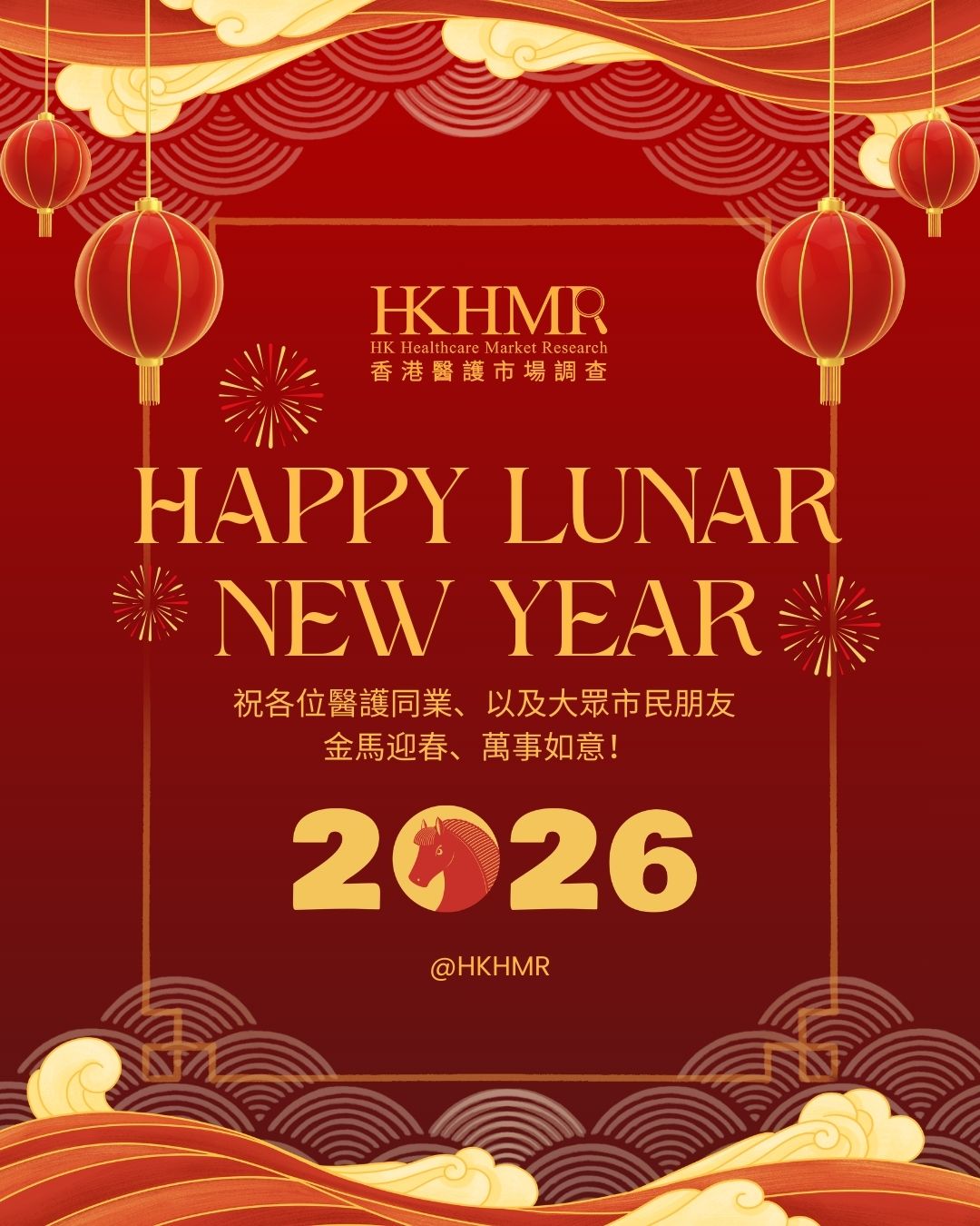 【新春快樂！🧧✨】