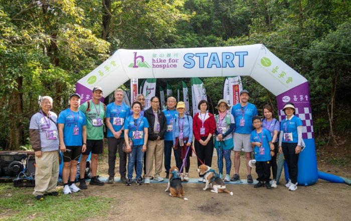 善寧會「登山善行」2026 圓滿舉行 🎉 逾 300 名參加者齊集大潭支持寧養服務 籌款額突破 100 萬港元
