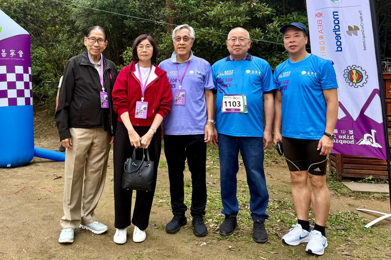 善寧會「登山善行」2026 圓滿舉行 🎉 逾 300 名參加者齊集大潭支持寧養服務 籌款額突破 100 萬港元