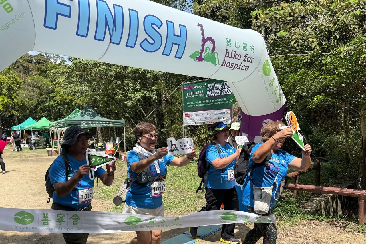 善寧會「登山善行」2026 圓滿舉行 🎉 逾 300 名參加者齊集大潭支持寧養服務 籌款額突破 100 萬港元