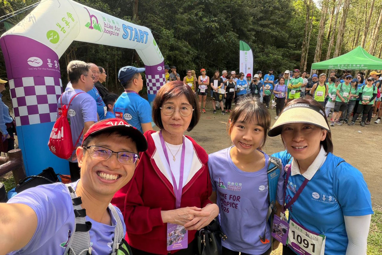 善寧會「登山善行」2026 圓滿舉行 🎉 逾 300 名參加者齊集大潭支持寧養服務 籌款額突破 100 萬港元