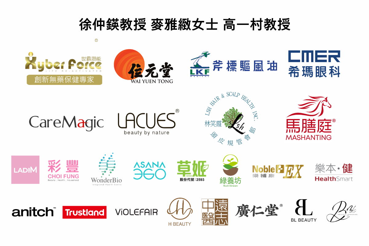 2026 award banner for media (1200 x 800 像素) (3) 2026 年度獲獎名單 Winner List
