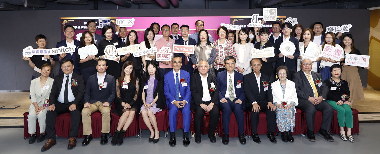 醫護之選—健康品牌成就大獎 2026