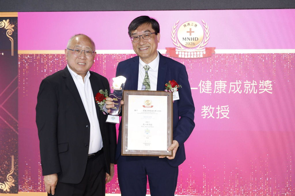 20260623_04 醫護之選—健康成就獎: 高一村教授 Healthcare Professionals' Choice - Health Achievement Award: Prof. Richard Kao