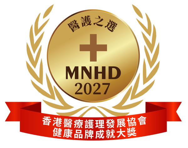 27 Logo 醫護之選—健康品牌成就大獎 2027 Healthcare Professionals’ Choice - Extraordinary Healthcare Brand Awards 2027