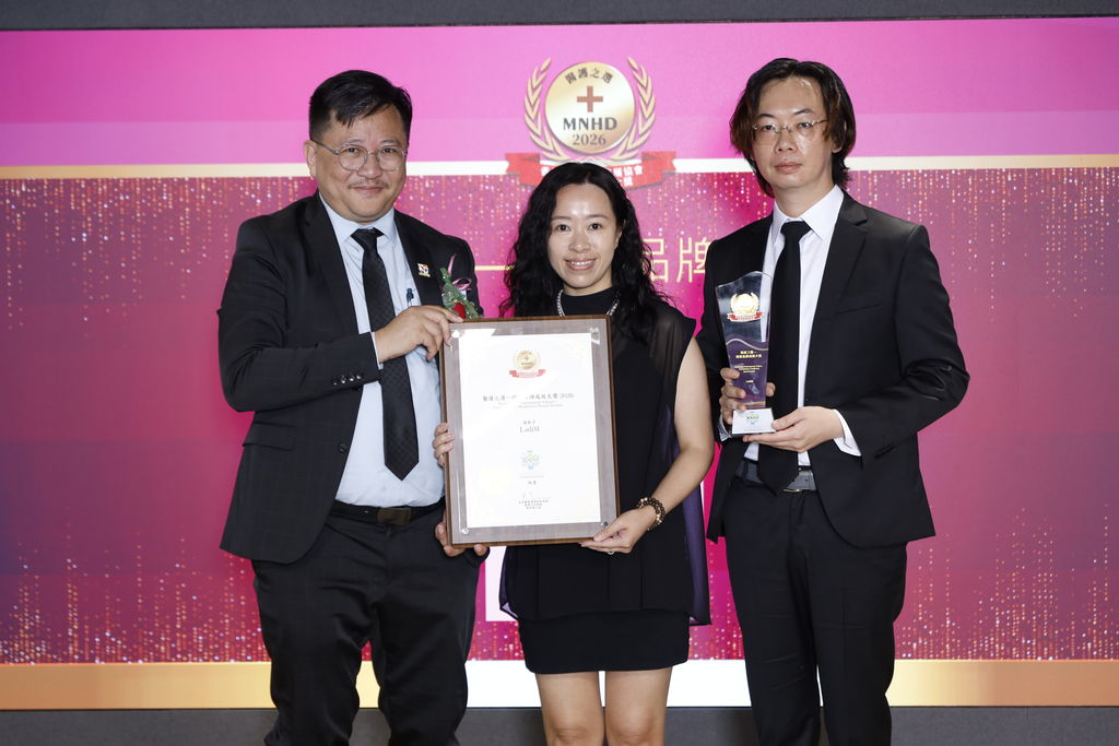 _MAJ0229 醫護之選—健康品牌成就大獎:LadiM Healthcare Professionals' Choice - Extraordinary Healthcare Brand Awards: LadiM