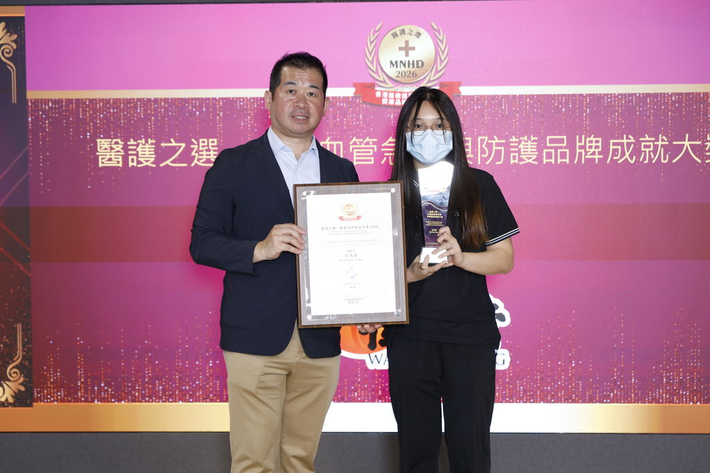 _MAJ0242 醫護之選—心腦血管急救與防護品牌成就大獎:位元堂 Healthcare Professionals' Choice - Cardiovascular Emergency & Protection Brand Achievement Award: Wai Yuen Tong