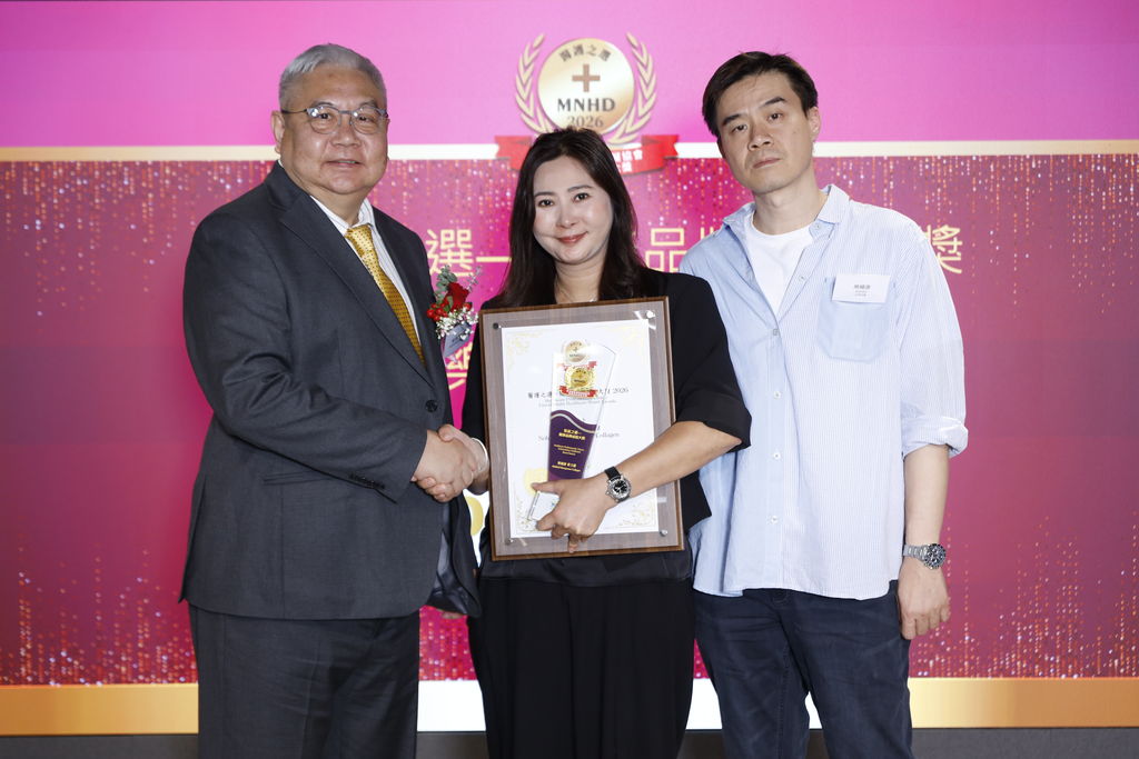 _MAJ0262 醫護之選—健康品牌成就大獎:樂補康 骨力源 Healthcare Professionals' Choice - Extraordinary Healthcare Brand Awards: NobleEX Bonepower Collagen