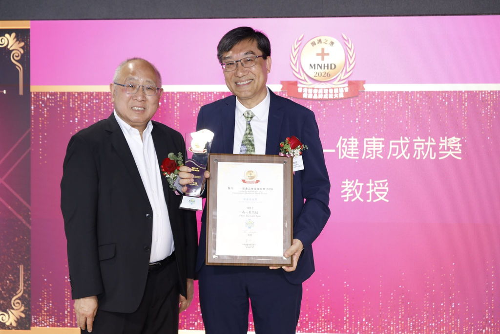 高一村 教授