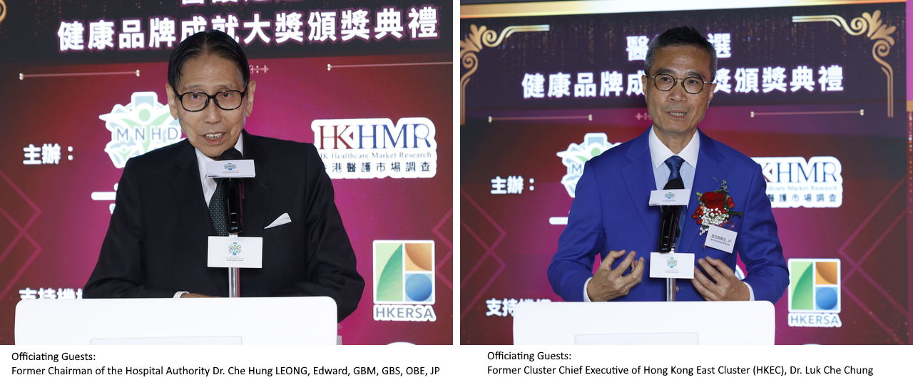 Former Chairman of the Hospital Authority Dr. Che Hung LEONG, Edward, GBM, GBS, OBE, JP, Former Cluster Chief Executive of Hong Kong East Cluster (HKEC), Dr. Luk Che Chung