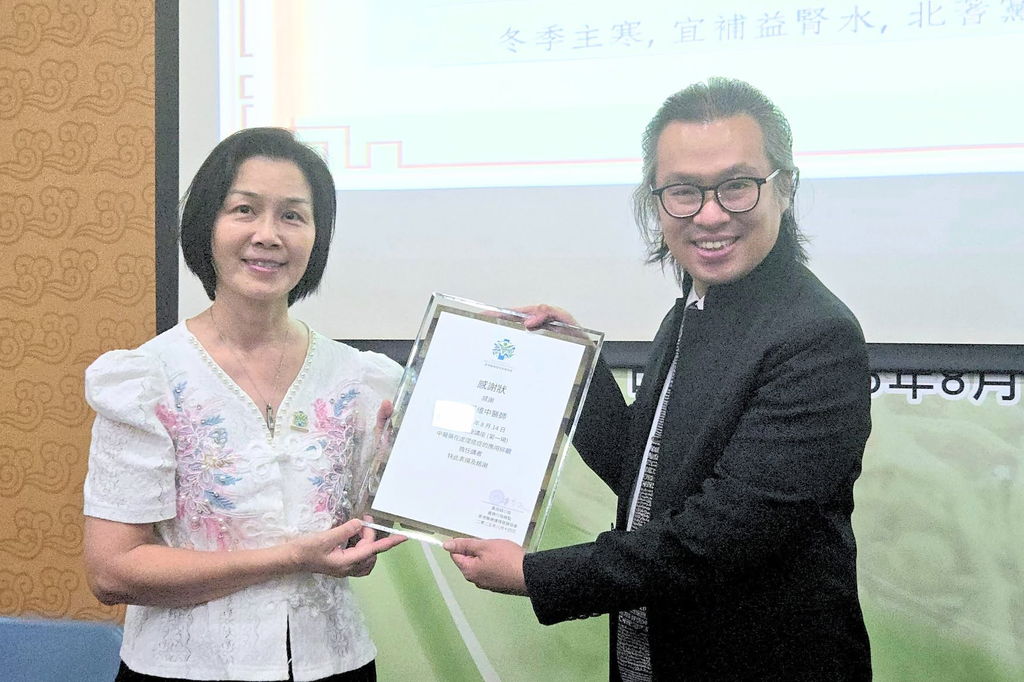 中醫藥發展基金資助：癌症應用講座