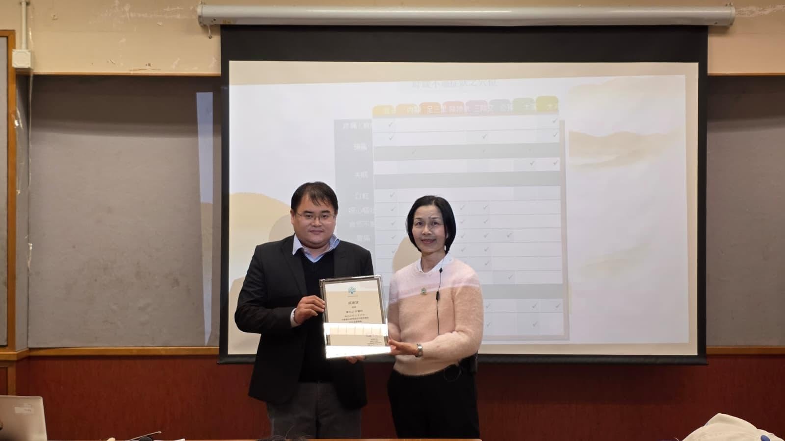 中醫藥健康講座（第四場）中醫藥在處理癌症的應用——穴位及運動篇