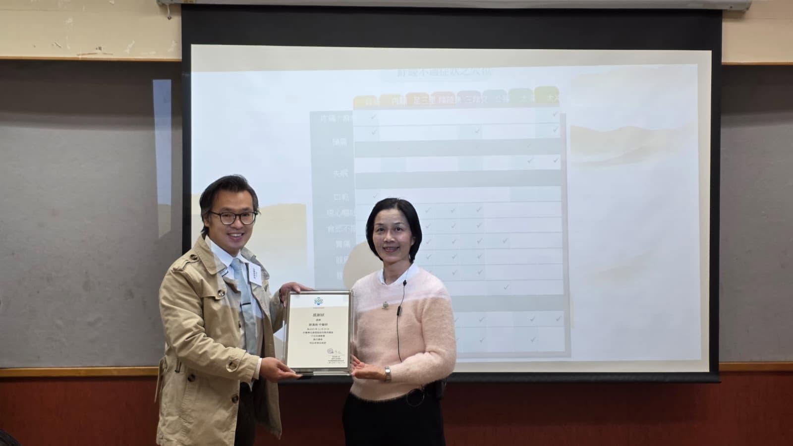 中醫藥健康講座（第四場）中醫藥在處理癌症的應用——穴位及運動篇