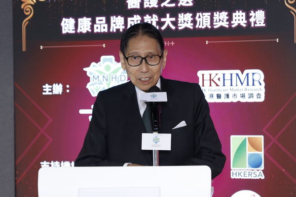 主禮嘉賓前醫院管理局主席梁智鴻醫生GBM,GBS,OBE,JP