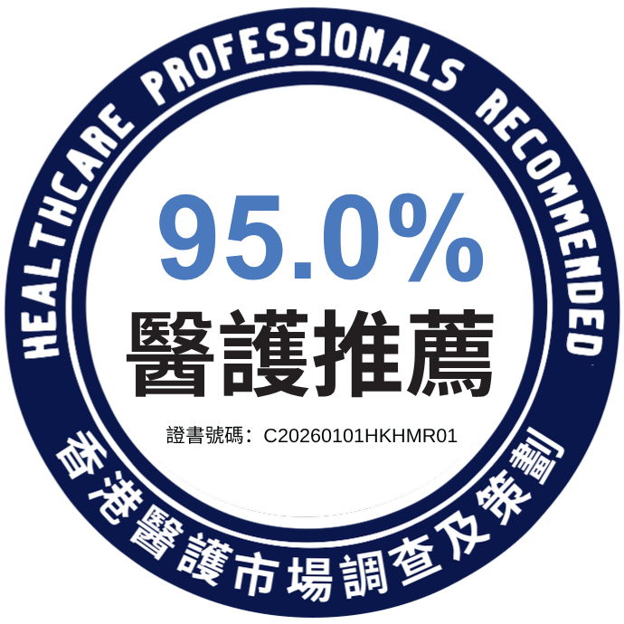 醫護推薦認可商標-HKHMR商標 醫護推薦認可商標-HKHMR商標