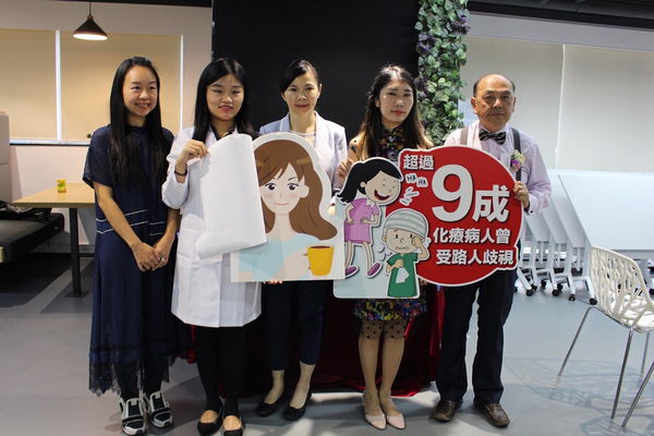 香港大學-化療病人問卷調查-新聞發布會 香港大學-化療病人問卷調查-新聞發布會